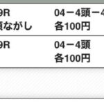 レス189番の画像1