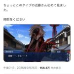 レス1番の画像5