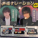 レス44番の画像1