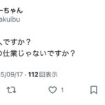 レス1番の画像7