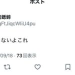 レス1番の画像6