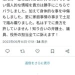 レス1番の画像16