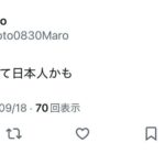 レス1番の画像5