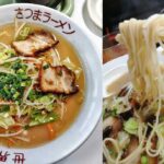 レス30番の画像1