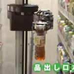 レス5番の画像3