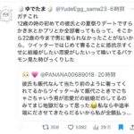 レス1番の画像1