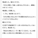 レス1番の画像2