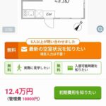 レス1番の画像4