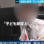 レス1番の画像2