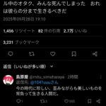 レス1番の画像1