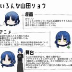 レス9番の画像1