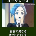 レス24番の画像1