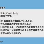 レス1番のリンク先のサムネイル画像