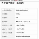 レス22番の画像1