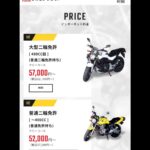 レス2番の画像1