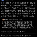 レス1番の画像2