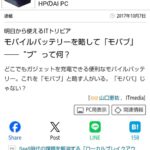 レス27番の画像1