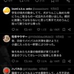 レス2番の画像2