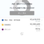 レス2番の画像1