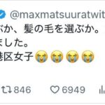 レス1番の画像1