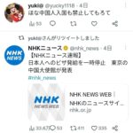 レス1番の画像4