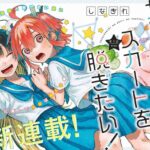 レス11番の画像2