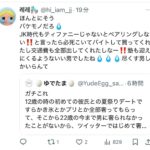 レス1番の画像5