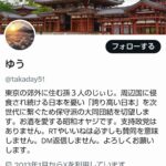 レス1番の画像2