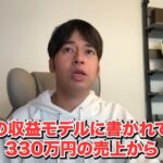 レス2番の画像1