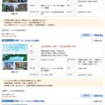 レス2番の画像1