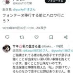 レス1番の画像11