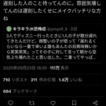 レス1番の画像2