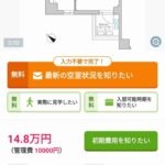 レス11番の画像2