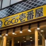 レス45番のリンク先のサムネイル画像