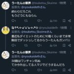 レス1番の画像5