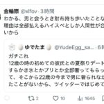 レス1番の画像7