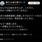 レス1番の画像4