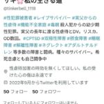 レス1番の画像10