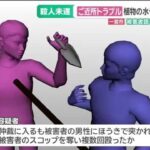 レス1番のリンク先のサムネイル画像