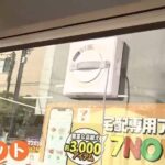 レス5番の画像4