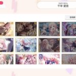 レス13番の画像1