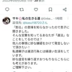 レス1番の画像12