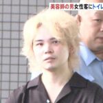 レス1番の画像1