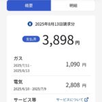 レス21番の画像1