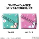 レス12番の画像6