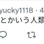 レス1番の画像3