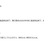 レス1番の画像1