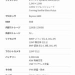 レス1番の画像2