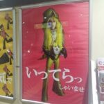 レス1番の画像1