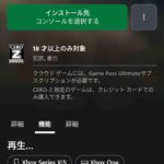 レス5番の画像1